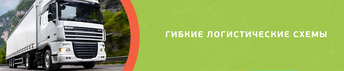 slide3ru